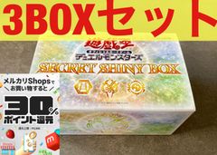 遊戯王　SECRET SHINY BOX シークレットシャイニーボックス