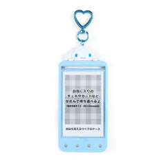 新品 サンリオ(SANRIO) サンリオ カード用ケース シナモロール シナモン Cinnamoroll 15×6.5×0.7cm まいぱちるん キャラクター 978931 SANRIO