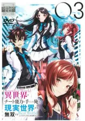 2025年最新】異世界 dvdの人気アイテム - メルカリ