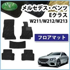 S124W124メルセデスベンツステーションワゴン右H純正フロアマットW124 純正フロアマット