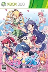 【中古】「非常に良い」ぎゃる☆がん - Xbox360