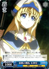 2025年最新】女神官 ヴァイスの人気アイテム - メルカリ