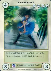 2025年最新】藤宮真由美の人気アイテム - メルカリ