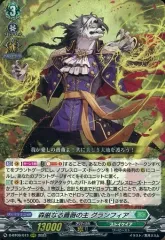 【デッキ まとめ売り】龍樹 ゼフィロギィラ軸 ブラントゲート型 第121回目：ブラントギィラ(Dスタン) | 真幻 緋蓮のVGデッキ紹介