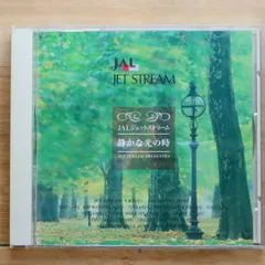 【中古】 JAL　JET　STREAM　想い出の風景　BEST1/ＣＤ/CRCI-50021 Jal Jet Stream想い出の風景6流星 : コンピレーション