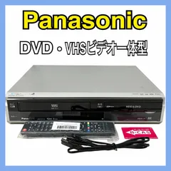 パナソニック VHSビデオ一体型 DVDレコーダー DMR-XP21V-S Amazon.co.jp: パナソニック 250GB DVDレコーダー VHSビデオ一
