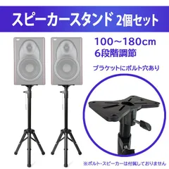 CP クラッシックプロ スピーカースタンド 2本 折りたたみ式 35,38mm CP クラッシックプロ スピーカースタンド 2本 折りたたみ式 35,38mm