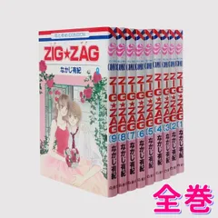 なかじ有紀作品まとめ売り 2025年最新】なかじ有紀の人気アイテム - メルカリ