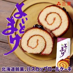 三星 よいとまけ1箱