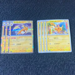 2024年最新】ポケモンカードゲームライチュウの人気アイテム - メルカリ