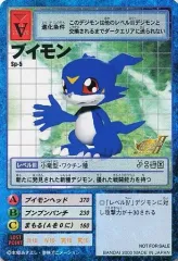 2026年最新】旧エクスブイモンの人気アイテム - メルカリ