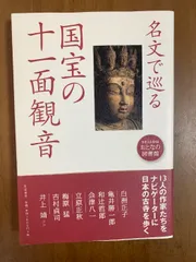 2025年最新】日本の古寺名刹 dvdの人気アイテム - メルカリ