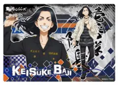 【中古】アクリルスタンド・アクリルパネル 場地圭介 2層アクリルプレート(小) 「東京リベンジャーズ」