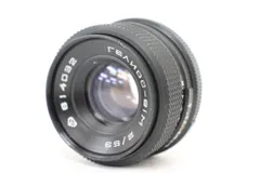 2025年最新】ヘリオス レンズの人気アイテム - メルカリ