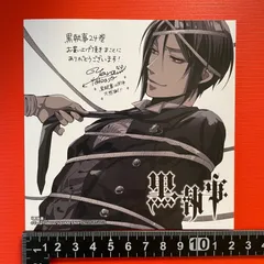 2026年最新黒執事 スクエニの人気アイテム - メルカリ 黒執事 枢やな 【ス