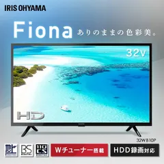 アイリスオーヤマ 液晶テレビ 32V型 32WB10P 2021年製 10010004967576439398_1.jpg?_ex