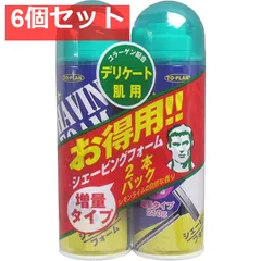 2025年最新】脱毛・除毛クリームの人気アイテム - メルカリ