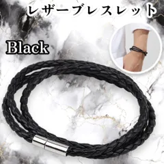 ブレスレット 革 レザー メンズ ブラック ネックレス 男女兼用 アクセサリー