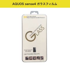 AQUOS sense4 ガラスフィルム　強化ガラス　保護フィルム　画面保護