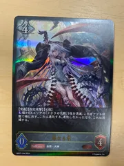 2025年最新】母なる エボルヴの人気アイテム - メルカリ