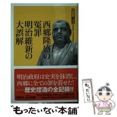 【中古】 やじうま大百科 ３巻/角川書店/古川愛哲 2025年最新】古川哲の人気アイテム - メルカリ