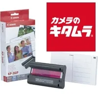 2025年最新】canon cp900の人気アイテム - メルカリ