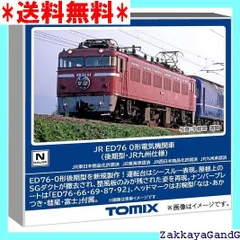 ゆうゆうサロン牽引機　彗星　あかつき　鉄道グッズ Amazon.co.jp: ゆうゆうサロン牽引機 彗星 あかつき 鉄道グッズ
