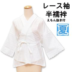 新品 舞妓さん 考案 和装スリップ かぶるだけ ワンピース インナー