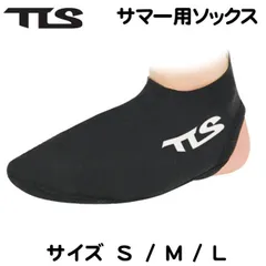 ツールス ボディボード BB サマー フィンソックス S M L ボディーボード TOOLS TLS かかと無し サマーソックス フルソックス フィン擦れ防止 BB B.Bのサムネイル