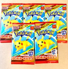14パックマクドナルドポケモンカード 未開封】ポケモンカード ミニマムパック マクドナルド - メルカリ
