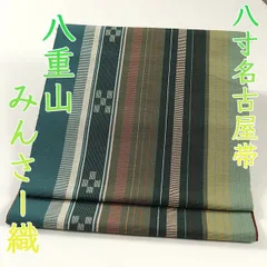 楽天市場】八重山ミンサー八寸名古屋帯 水色等【八重山みんさー