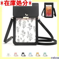 NOUKAJU スマホポーチ レディース ショルダーポーチ 多機能携帯バッグ PUレザー 防水 ガジェットケース スマホポシェット ショルダーバッグ お財布 肩掛け 斜め掛け 入れたまま操作 小物入れ 可愛い 軽量 ショルダーベルト・カラ ブラック黒 783