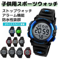 腕時計 子供 防水 子供用 デジタル腕時計 男子 女子 アラーム付き ウォッチ かっこいい 男の子 女の子 子ども キッズ腕時計 子供時計 小学生 子供用防水腕時計 スポーツウォッチ グリーン ブラック ブルー ゴールド レッド