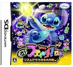 【中古】もっと!スティッチ!DS リズムでラクガキ大作戦♪