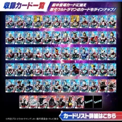 2024年最新】ウルトラディメンションカード プロップデザイン