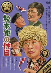 2025年最新】住之江競艇の人気アイテム - メルカリ