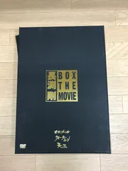 2025年最新】長渕剛BOX THE MOVIEの人気アイテム - メルカリ