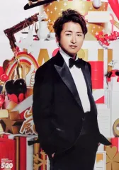 【中古】ポスター(男性) B2ポスター 大野智(嵐) 「ARASHI Anniversary Tour 5×20」