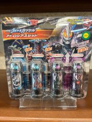 ウルトラマンジード DXウルトラカプセル アトロシアスセット