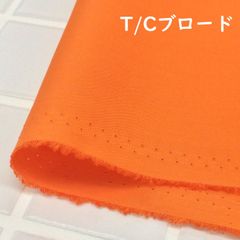 約110×27cm　T/Cブロード  AD40000-142 オレンジ　生地 布地 布 ハンドメイド