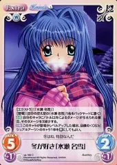 Kanonカノン 水瀬名雪 特典缶バッジ 上海コンサート 中国限定 2025年最新】Kanon 水瀬名雪の人気アイテム - メルカリ