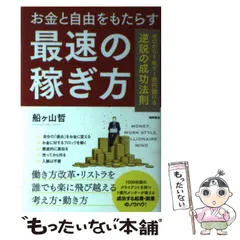 2024年最新】船ヶ山哲の人気アイテム - メルカリ