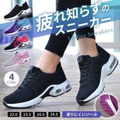 スニーカー レディース エアクッション ランニング ウォーキング スポーツ 通気性 軽量 履きやすい ピンク／ネイビー ブルー／パープル