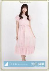 中古】生写真(乃木坂46) ◇関有美子/櫻坂46ランダム生写真【「W