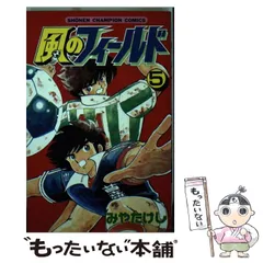 2024年最新】みやたけしの人気アイテム - メルカリ