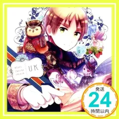 2025年最新】ヘタリア キャラクターcd iiの人気アイテム - メルカリ