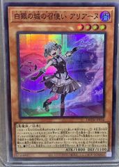 遊戯王カード シークレットシャイニーボックス 閃刀姫確定 - メルカリ