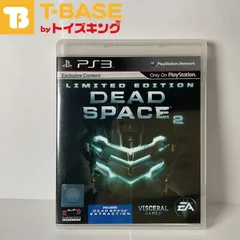 PlayStation3/プレイステーション3/プレステ3/PS3 DEAD SPACE 2 LIMITED EDITION/デッド スペース 2 リミテッドエディション 海外版 ソフト/■