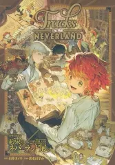 2026年最新】約束のネバーランド展の人気アイテム - メルカリ