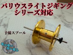 明洋(mingyang)cl25 特注緑(金)カスタムハンドル付き - メルカリ